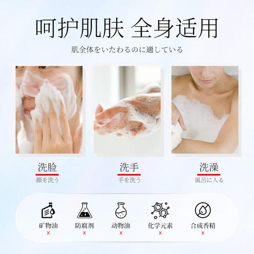 崇扬马油香皂200g/118150 绵密轻柔泡沫一皂多用 商品图2