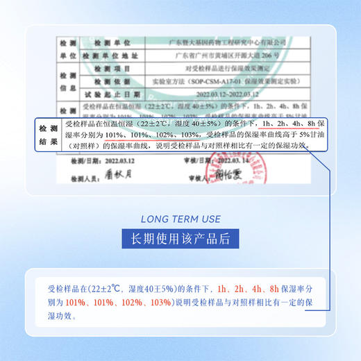 兰贵妃薰衣草单方精油10ml 商品图3