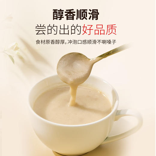 雷允上八珍粉360g/罐 商品图8