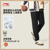 【抄底！299任选2件】李宁男子冰感舒适吸湿排汗卫裤AKLV767 商品缩略图0