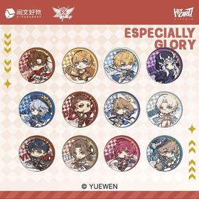 全职高手 Hitcard ESPECIALLY GLORY 吧唧 徽章 6包/盒 国谷