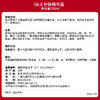 SK-II护肤精华水230ml 商品缩略图6