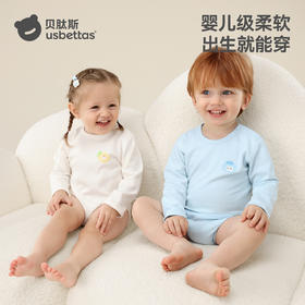 贝肽斯婴儿包屁衣纯棉长袖新生儿衣服秋季男女宝宝哈衣2025新款