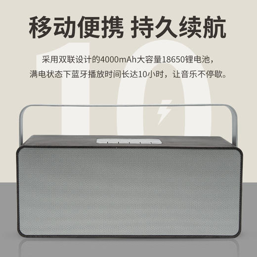 高品质音响（内有禅乐） 商品图0