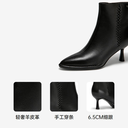 千百度细高跟羊皮靴女冬季寻款踝靴时尚尖头显瘦短靴时装靴A25590605 商品图3