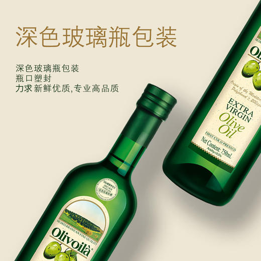 欧丽薇兰特级初榨橄榄油精装礼盒750ML*2 商品图1
