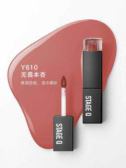 今年秋天最值得入手【唇釉】性价比超高✨颜色饱满，持久保湿💦 选它！3.5g/支，丝芙兰专供品牌STAGE Q，🇰🇷上市集团出品，还有大牌同厂科丝美诗加持💃 商品图10