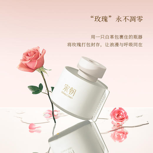 宋朝·情人节融蜡礼盒 商品图2