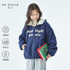 棵初2025年冬季新款亲子中大女童防泼水两面穿外套抗静电绣花上衣 商品缩略图0