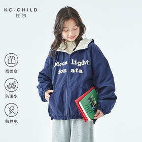 棵初2025年冬季新款亲子中大女童防泼水两面穿外套抗静电绣花上衣