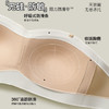 Bimilie吸盘抹胸内衣 商品缩略图2