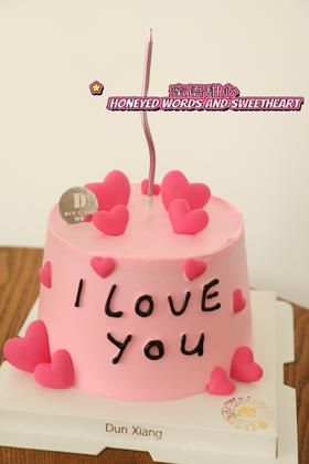 「会员专享特惠」520情人节七夕蛋糕-蜜语甜心