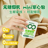 可可满分 无糖椰乳 200ml*8 商品缩略图0