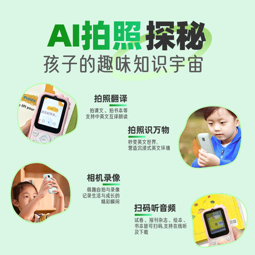K9pro英语小初高AI听力学习机口语跟读复读机 丹 商品图4