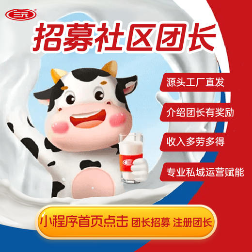 【快递到家-低温】雪凝炭烧奶皮子酸奶130g*8 商品图1