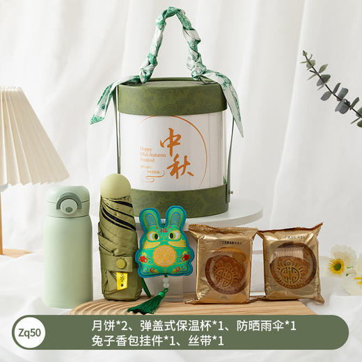 【中秋节礼包】中秋节公司送员工福利 伴手礼套装 传递美好 月满人间 商品图10