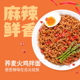 鲨鱼菲特 0脂荞麦面全系列套餐到手31件