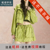 裁缝学苑AH57可拆卸两穿防晒衣轻薄防晒服夹克外套纸样女装上衣服装打板 商品缩略图0