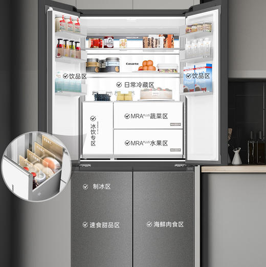 卡萨帝（Casarte）冰箱 BCD-540WGCTDMGZHU1(锦) 商品图4