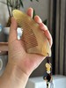 福州非遗——福角匠十年龄天然牦牛角梳半月梳/小胖梳/圆柄梳 商品缩略图4