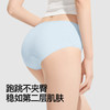 【超值6条装】Secret World 女士内裤 纯棉内裆 透气舒适 中腰三角裤 独立包装 B520 商品缩略图4