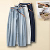 百媚生 【配腰带】天丝棉哈伦牛仔裤女薄款高腰小个子九分弯刀裤子25123 商品缩略图3