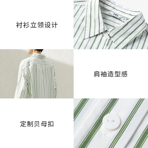 【商场同款】麦檬春秋衬衫5F2221171 商品图4