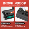 【103a专用】绘威103a硒鼓适用惠普103a硒鼓HP Laser 103a硒鼓打印机专用硒鼓 墨粉盒 墨盒大容量 商品缩略图2