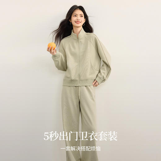 【08/27新品】熙世界通勤运动卫衣套装女2025秋装新款休闲外套直筒长裤子两件套 商品图1