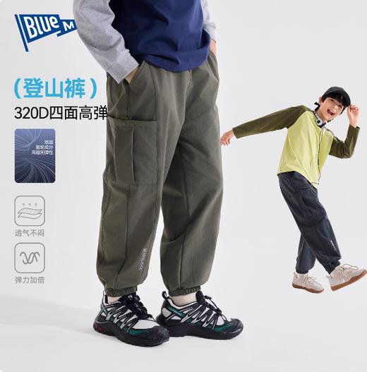 Bluem童装男童裤子秋装儿童工装裤耐磨抗造秋季中大童洋气登山裤 商品图0