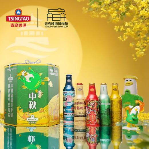 青岛啤酒中秋礼盒 臻满鸿福啤酒礼盒 青岛生产 全家福礼盒旗舰店包邮 商品图4