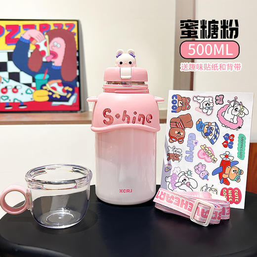 满杯童趣小茶日记公仔保温杯高颜值儿童卡通水杯吸管杯316材质 商品图7