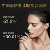 REPACELL瑞铂希德国【天鹅颈霜50ml】 商品缩略图1