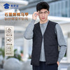 【通勤石墨烯棉马甲内胆】商务休闲马甲外套防风保暖无袖棉服棉衣 BZ503 商品缩略图9