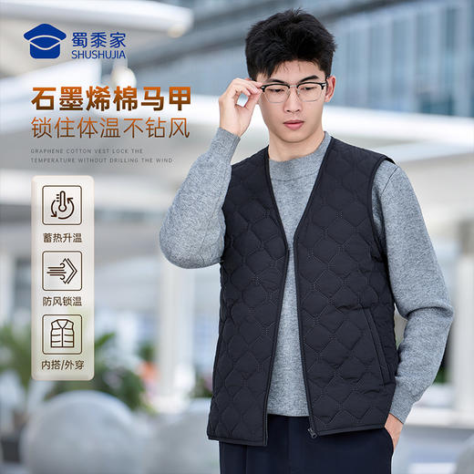 【通勤石墨烯棉马甲内胆】商务休闲马甲外套防风保暖无袖棉服棉衣 BZ503 商品图9