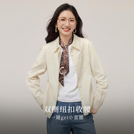 【08/27新品】熙世界天丝棉衬衫女秋季2025新款高级感通勤法式长袖衬衣收腰上衣 商品图1