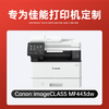绘威MF441dw硒鼓适用佳能MF441dw硒鼓佳能Canon imageCLASS MF443dw打印机硒鼓 墨盒 粉盒 商品缩略图3