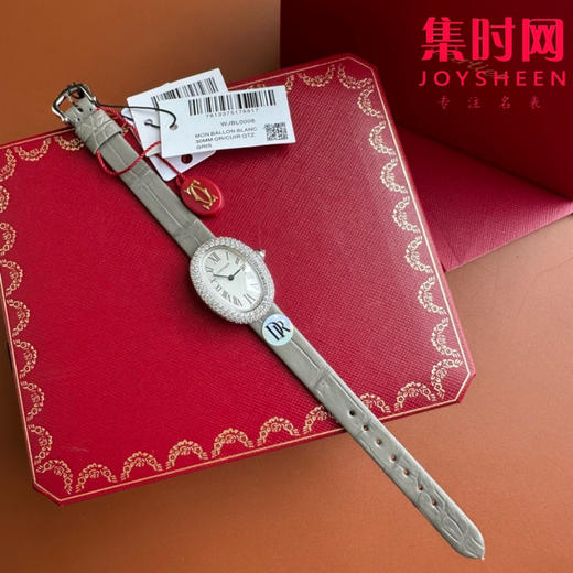 DR卡地亚Baignoire浴缸系列 女士腕表 钻圈满天星 满钻表 商品图0