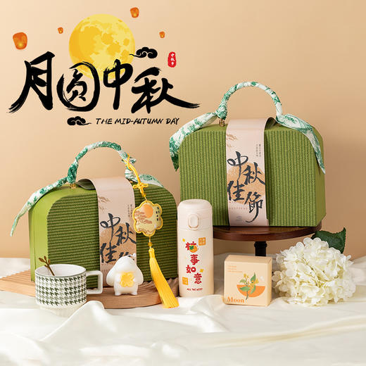 <有书独家>【中秋节礼品】手提小皮箱月饼伴手礼 实用创意礼物 公司送员工送朋友长辈 商品图0