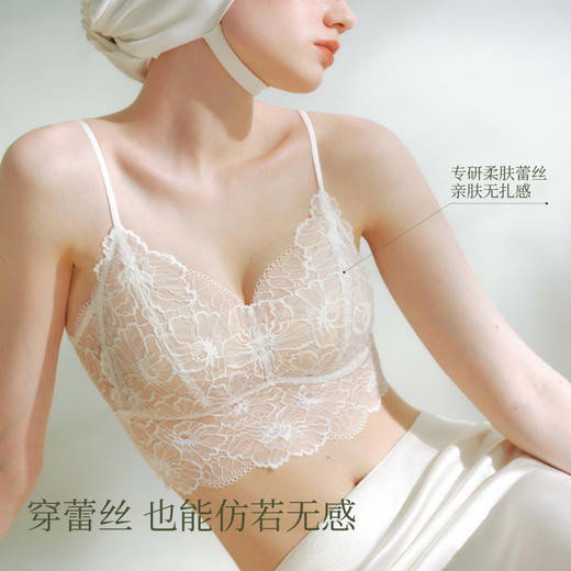 素肌良品【小蔷薇】带胸垫吊带背心女薄款内搭蕾丝美背一体文胸罩MX370-FX 商品图1