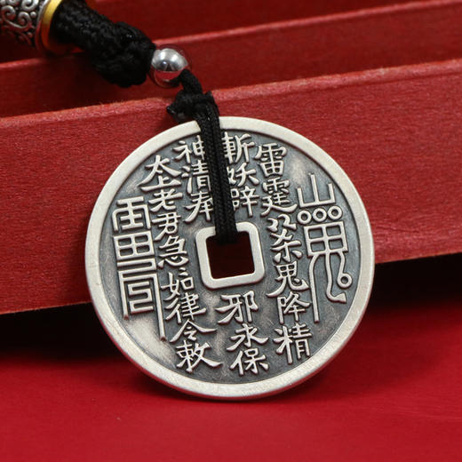 【钱博会出品】山鬼花钱足银八卦钱·方孔钱送挂绳·含鉴定证书收藏证书·足银999 商品图3