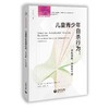 儿童青少年自杀行为: 学校预防、评估和干预 商品缩略图0