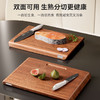 OOU柚木菜板整木双面非拼装抗菌砧板家用切菜板防霉食品级实木案板 商品缩略图5