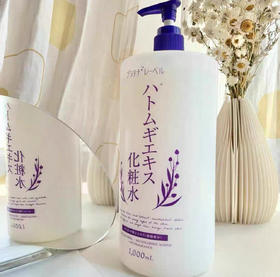 日本 普莱绮娜薏仁水-1000ml