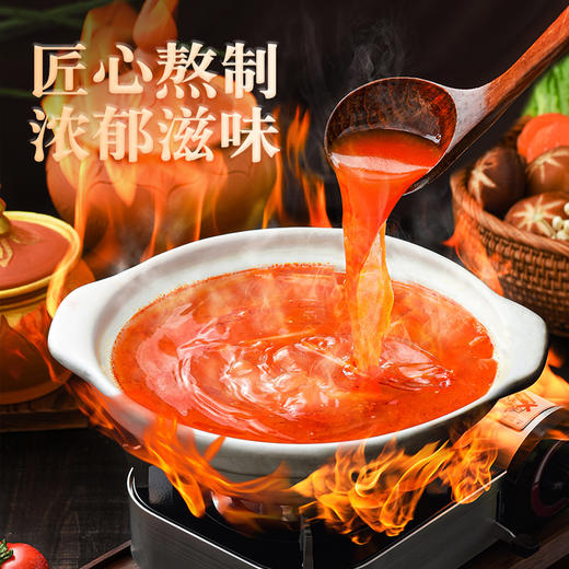 【高原采超级有料】云南汤锅底料  树番茄风味 袋装  200g  酸爽可口停不下来！ 商品图3