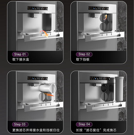 卡萨帝（Casarte）净水机 CQR-ZLXZL11U1 商品图6