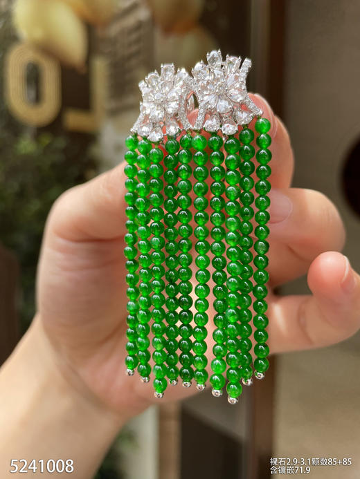 老坑艳绿小米珠耳坠【5241008】具体价格微信咨询 商品图1
