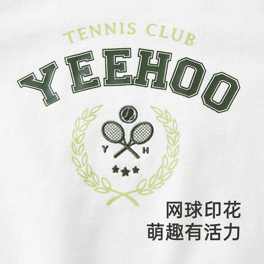 【商场同款】英氏儿童卫衣春秋纯棉长袖男童卫衣套头衫新款 商品图4