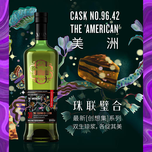 【SMWS】  创想集系列  96.42  美洲  30年 威士忌  雪莉桶 高年份 洋酒 商品图1