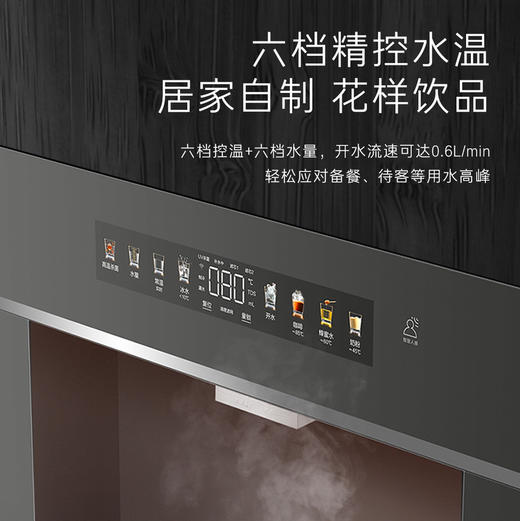 卡萨帝（Casarte）净水机 CQRZ600-2LXZL12U1 商品图8